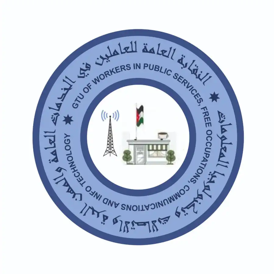 مدار الساعة,أخبار اقتصادية,البريد الأردني
