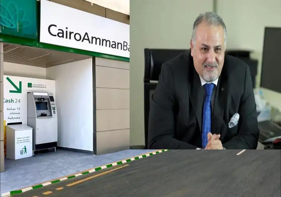 مدار الساعة,قرارات إمهال وإخطارات,تبليغات قضائية,مذكرات تبليغ,بنك القاهرة عمان,بنك الأردن,بنك الاتحاد