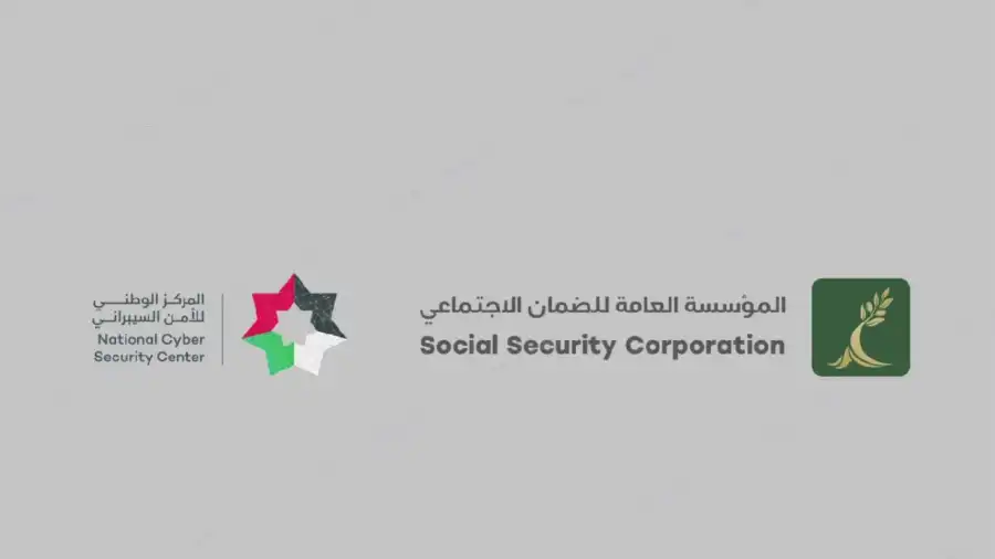 مدار الساعة,أخبار اقتصادية,المؤسسة العامة للضمان الاجتماعي,الضمان الاجتماعي