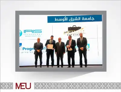جامعة الشرق الأوسط تستعرض ابتكارات طلبتها