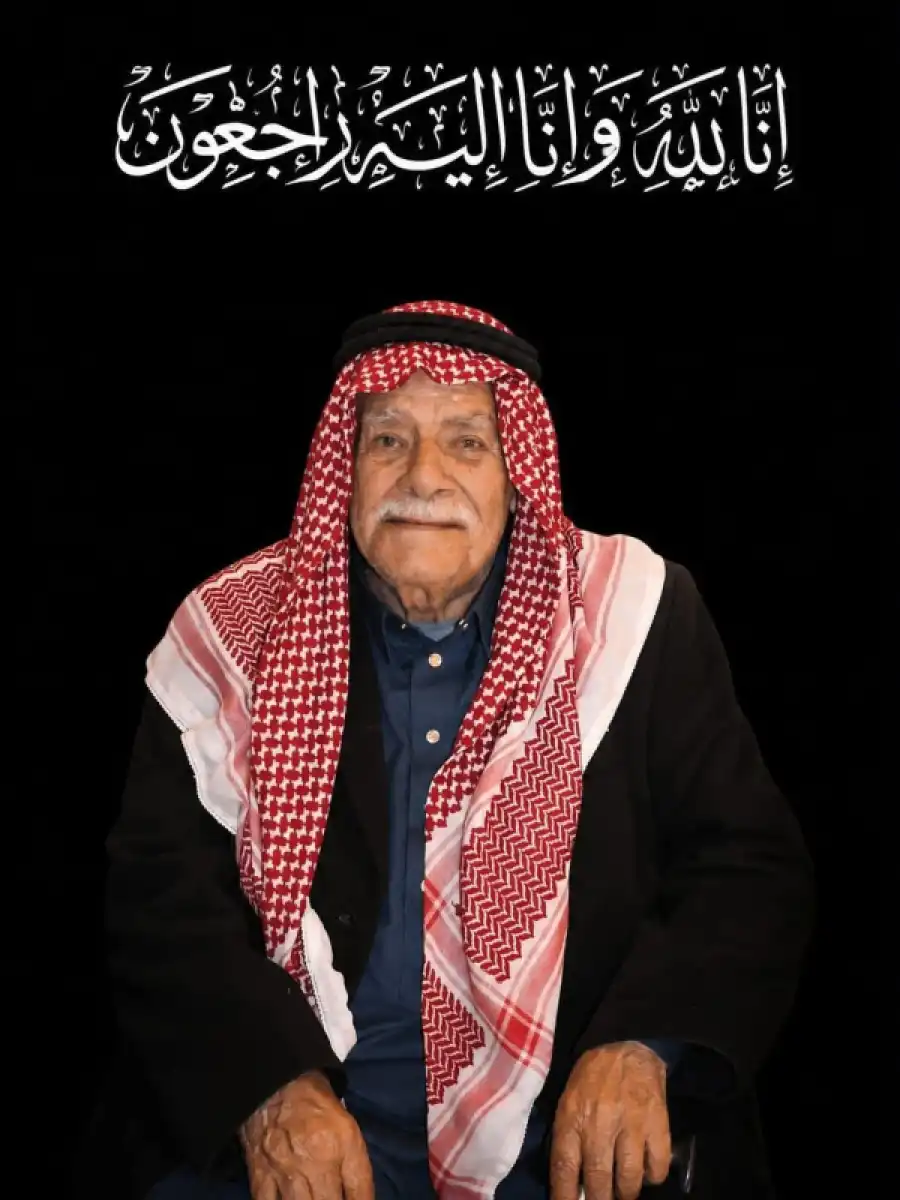 مدار الساعة,وفيات اليوم في الأردن