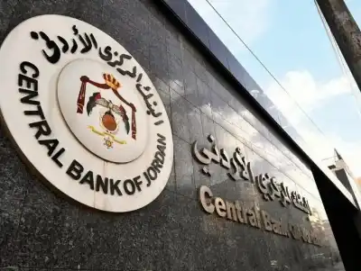 البنك المركزي يحقق إنجازا عالميا في