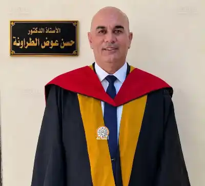 الدكتور حسن الطراونة.. مبارك الأستاذية