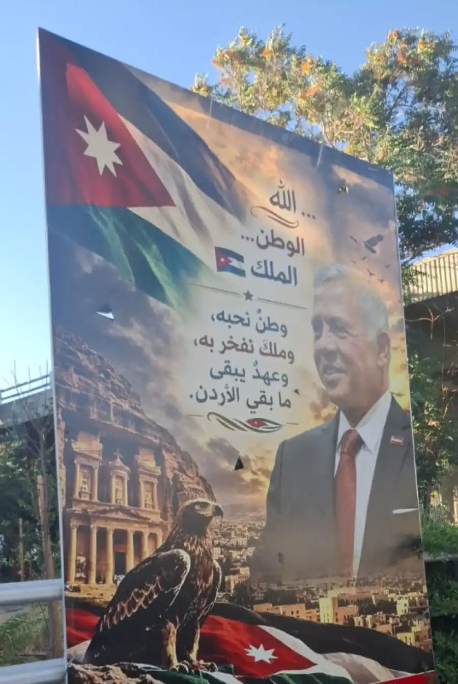 مدار الساعة,أخبار الأردن,اخبار الاردن,الذكاء الاصطناعي