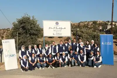فريق إمكان الإسكان يشارك في قطف