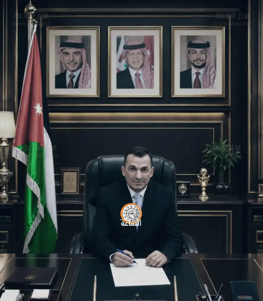 مدار الساعة,أخبار المجتمع الأردني,الملك عبد الله الثاني,وزارة الداخلية