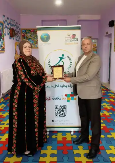جمعية وسام العطاء الخيرية تشكر بنك