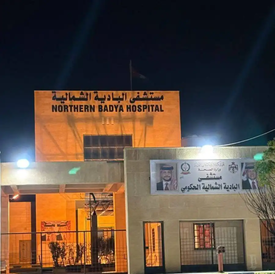 مدار الساعة,أخبار الصحة والأسرة,وزارة الصحة
