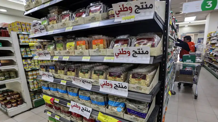 مدار الساعة,أخبار المجتمع الأردني,غرفة صناعة الأردن,وكالة الأنباء الأردنية,الميزان التجاري