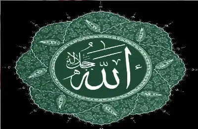 حكم ترك اللوحات التي تحمل أسماء