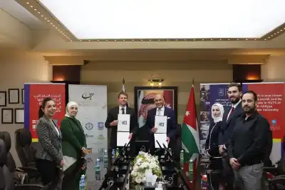 اتفاقية بين عمّان الأهلية والمجلس الثقافي