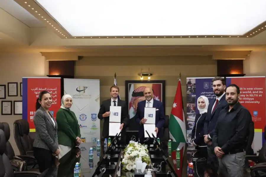 مدار الساعة,أخبار الجامعات الأردنية,المجلس الثقافي البريطاني,جامعة عمان الأهلية
