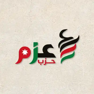 حزب عزم: الاعتداءات الإيرانية على الأردن