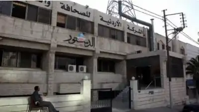 توقيع اتفاقية تعاون وتسوية بين نقابة