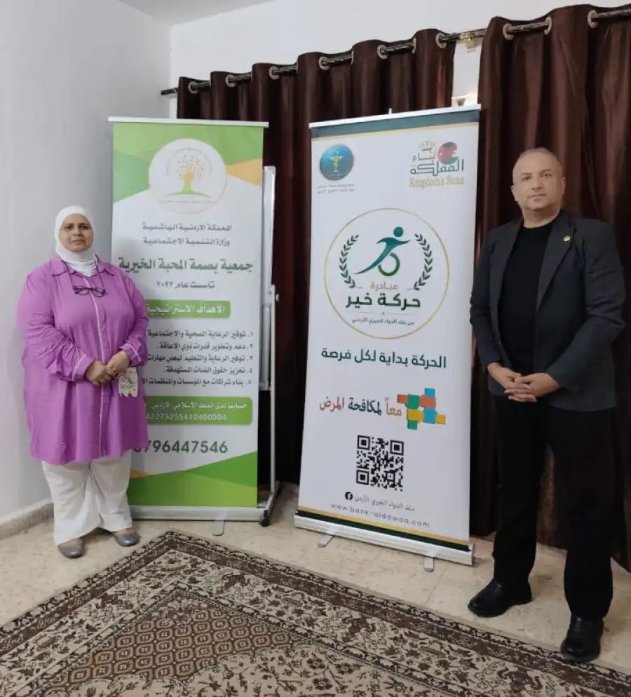 مدار الساعة,أخبار الأردن,اخبار الاردن