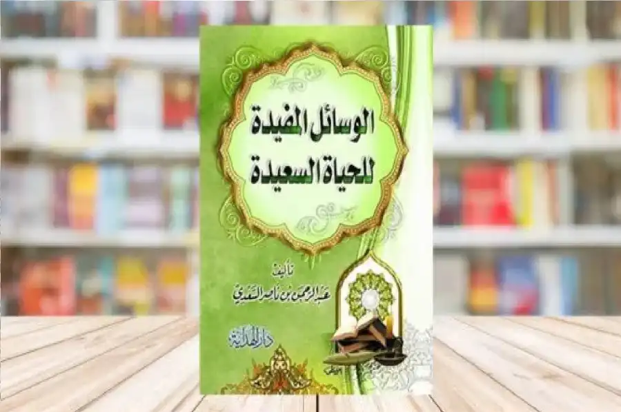 مدار الساعة,أخبار ثقافية,المملكة العربية السعودية