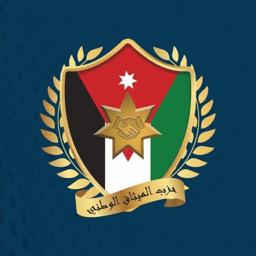 مدار الساعة,أخبار الأحزاب الأردنية