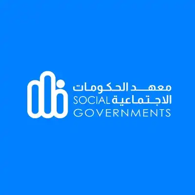 معهد الحكومات الاجتماعية يعلن الفائزين بجائزته