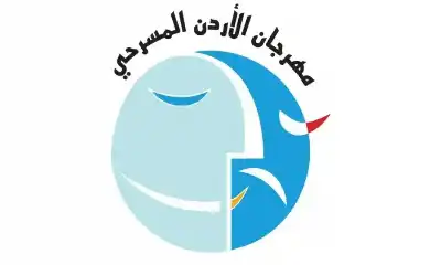 الثقافة تفتح باب المشاركة بمهرجان الأردن