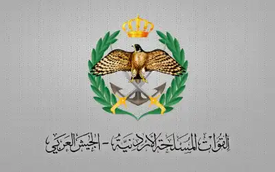 الجيش الأردني ينعى الحرفوشي