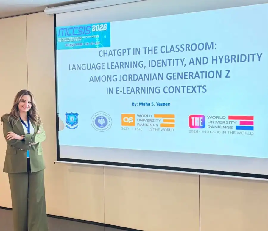 مدار الساعة,أخبار الجامعات الأردنية,جامعة عمان الأهلية,الذكاء الاصطناعي