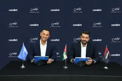 uwallet أول مزود لخدمات الدفع في
