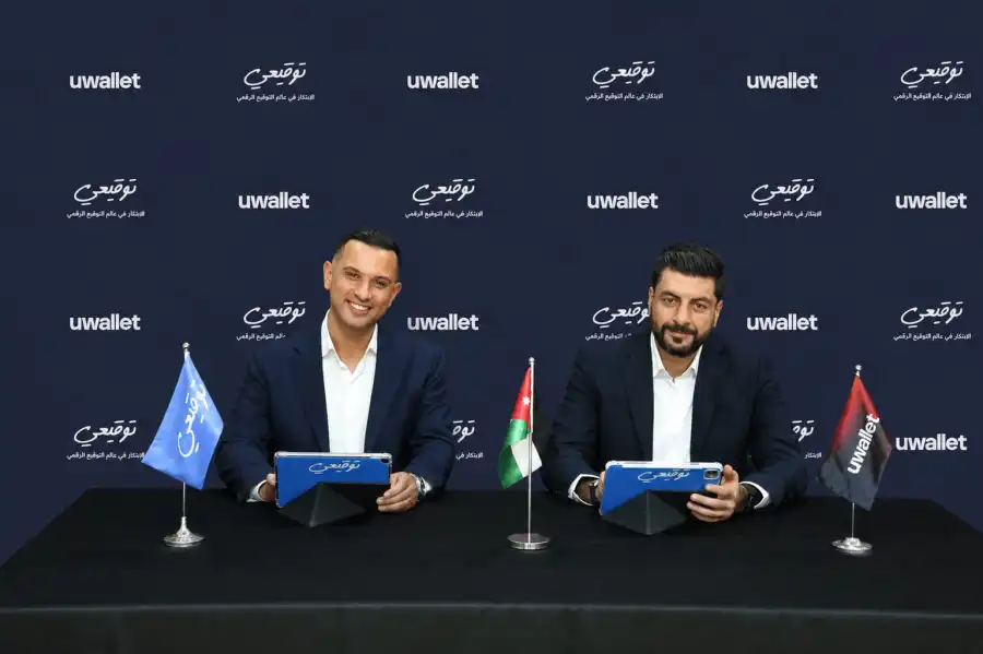مدار الساعة,أخبار البنوك والشركات