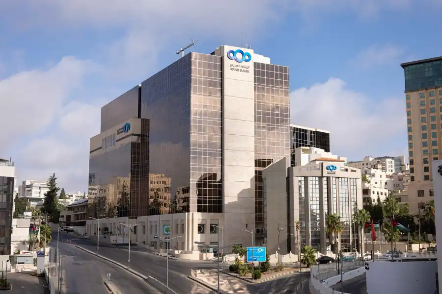 مدار الساعة,أخبار الأردن,اخبار الاردن,أخبار البنوك والشركات,البنك العربي,البنك المركزي
