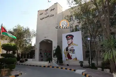 وزارة الداخلية الأردنية تطلق قنوات مباشرة