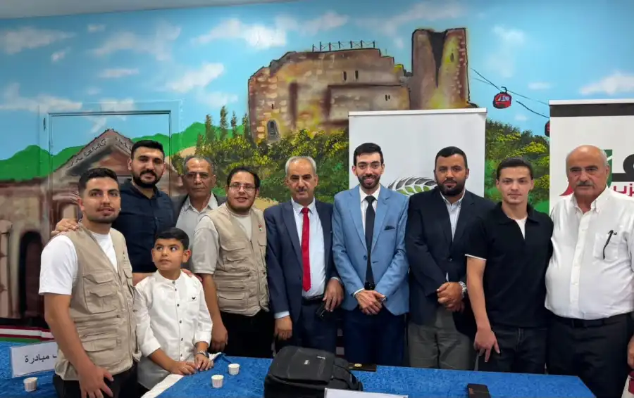 مدار الساعة,أخبار الأحزاب الأردنية,جامعة عجلون الوطنية