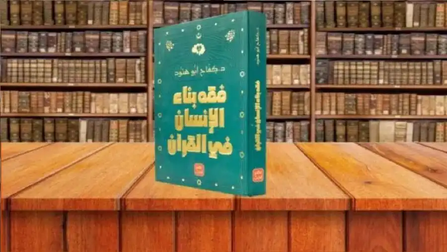 مدار الساعة,أخبار ثقافية,جامعة العلوم التطبيقية