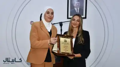 كابيتال بنك يشارك في دعم احتفال