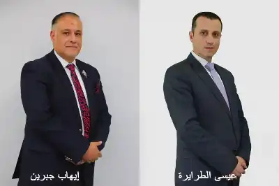 الأردنية لضمان القروض تهنئ جبرين والطرايرة