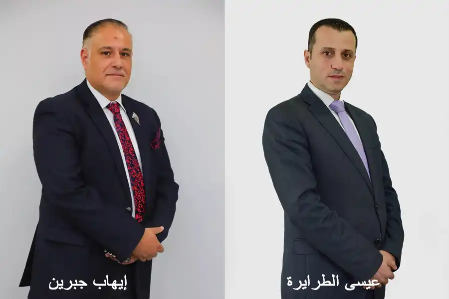 مدار الساعة,أخبار البنوك والشركات,البنك المركزي الأردني,البنك المركزي