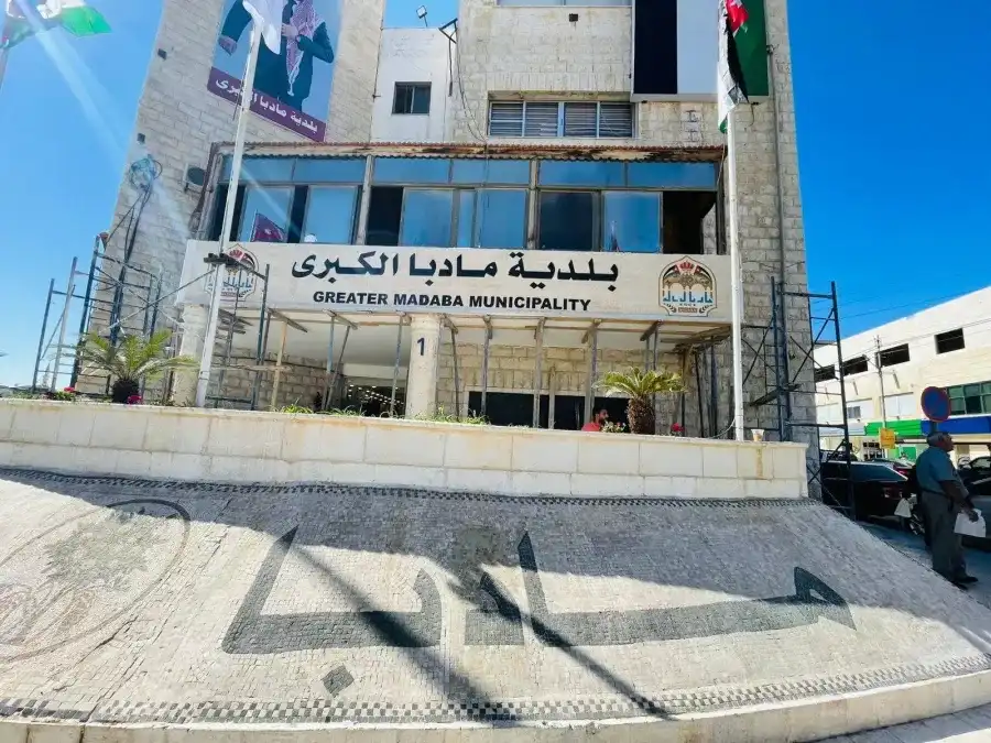 مدار الساعة,أخبار الأردن,اخبار الاردن