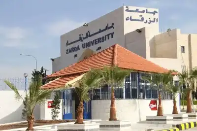 جامعة الزرقاء تعلن حاجتها لتعيين مدرسين