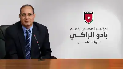مدرب النشامى الزاكي يلتقي الجماهير الأردنية