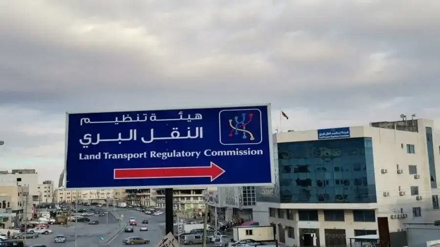 مدار الساعة,أخبار الأردن,اخبار الاردن,هيئة تنظيم النقل البري