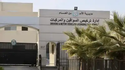 الترخيص تطلق خدمة حجز مواعيد الفحص