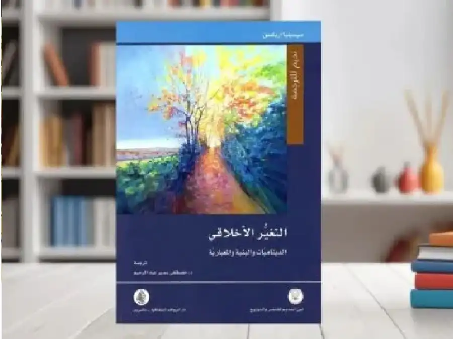 مدار الساعة,أخبار ثقافية