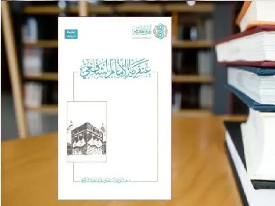 مدار الساعة,أخبار ثقافية