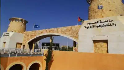 إطلاق برنامج الدكتوراه في التمريض في