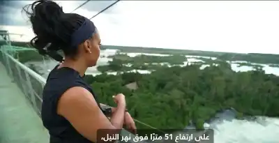 كيف تقفز في نهر النيل من