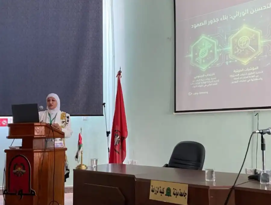 مدار الساعة,أخبار الجامعات الأردنية,جامعة مؤتة,التنمية المستدامة