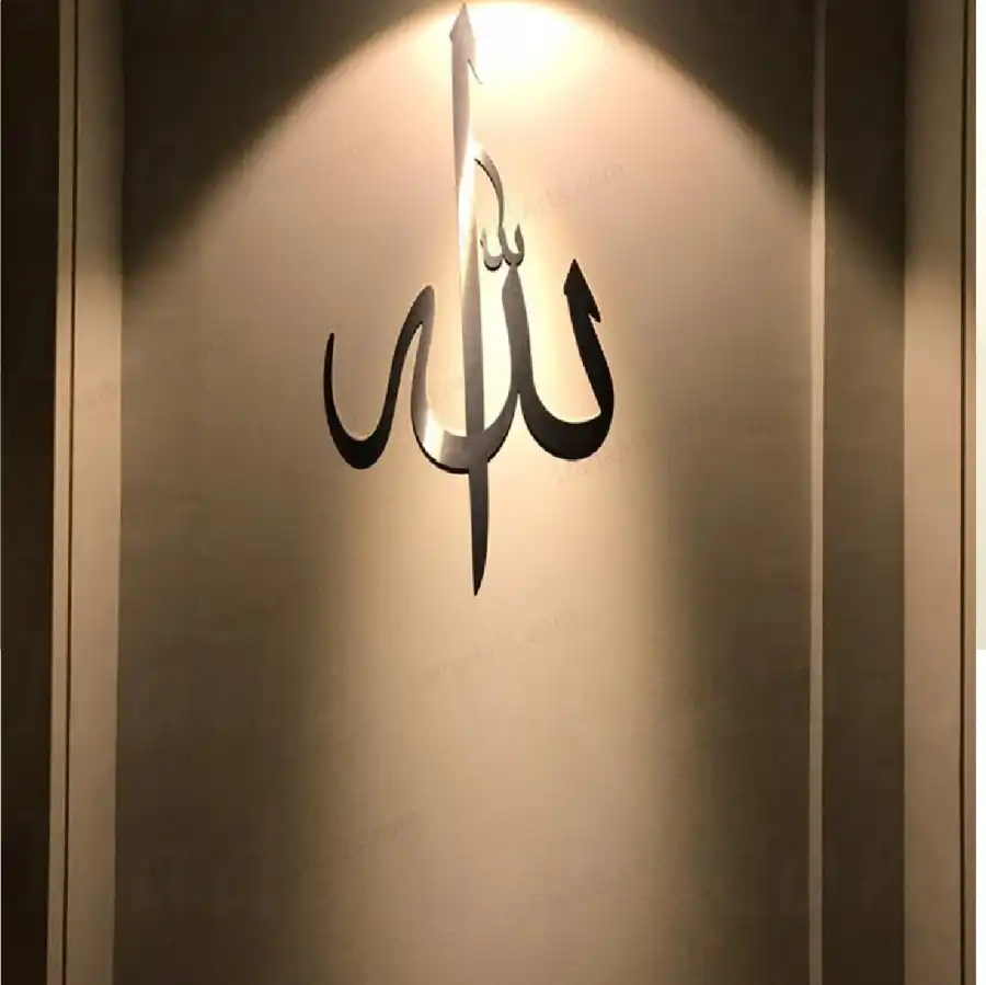 مدار الساعة,شؤون دينية