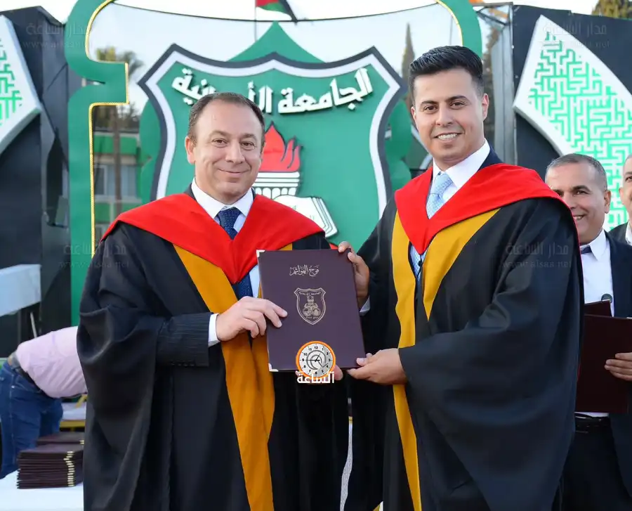 مدار الساعة,مناسبات أردنية,الجامعة الأردنية