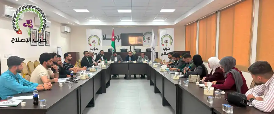 مدار الساعة,أخبار الأحزاب الأردنية