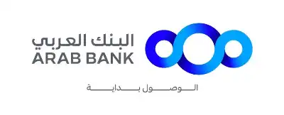 البنك العربي ومؤسسة عبد الحميد شومان