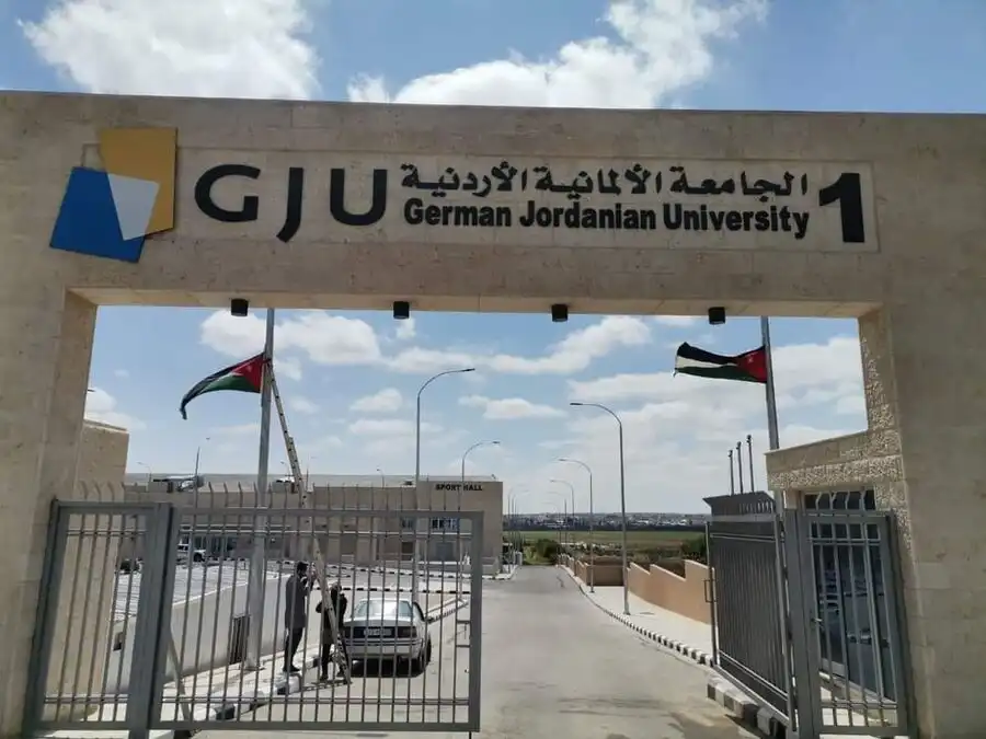 مدار الساعة,أخبار الجامعات الأردنية,وظائف شاغرة في الأردن,الجامعة الألمانية الأردنية