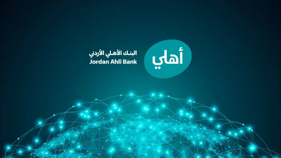 مدار الساعة,أخبار البنوك والشركات,البنك المركزي الأردني,البنك الأهلي الأردني,البنك المركزي
